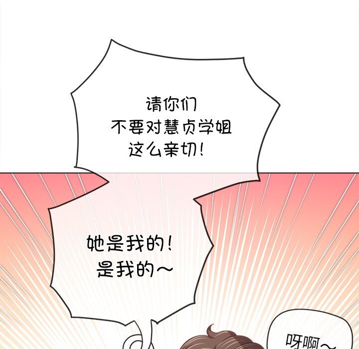 [韩国漫画] 恶女勾勾缠 剧情,女学生,巨乳大奶#[181P]-79