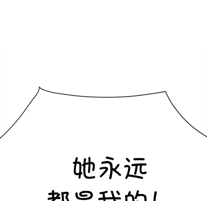 [韩国漫画] 恶女勾勾缠 剧情,女学生,巨乳大奶#[181P]-85