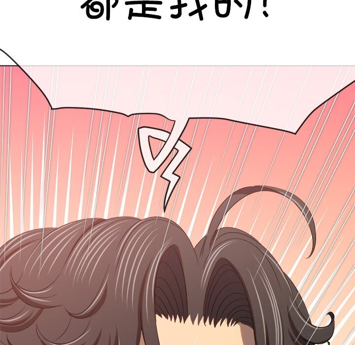 [韩国漫画] 恶女勾勾缠 剧情,女学生,巨乳大奶#[181P]-86
