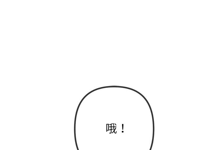 [韩国漫画] 恶女勾勾缠 剧情,女学生,巨乳大奶#[183P]-1