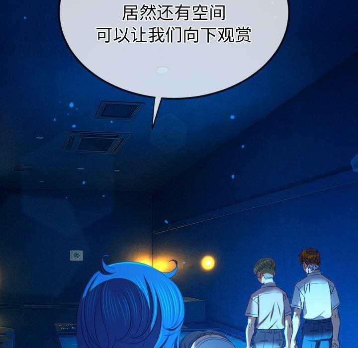 [韩国漫画] 恶女勾勾缠 剧情,女学生,巨乳大奶#[183P]-108