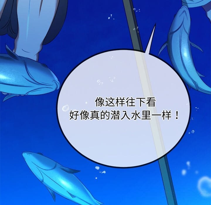 [韩国漫画] 恶女勾勾缠 剧情,女学生,巨乳大奶#[183P]-116