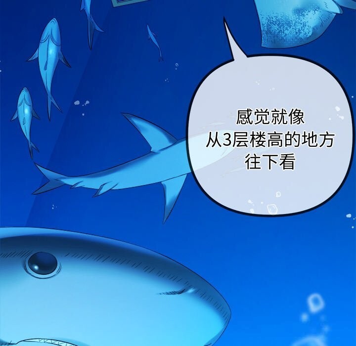 [韩国漫画] 恶女勾勾缠 剧情,女学生,巨乳大奶#[183P]-121