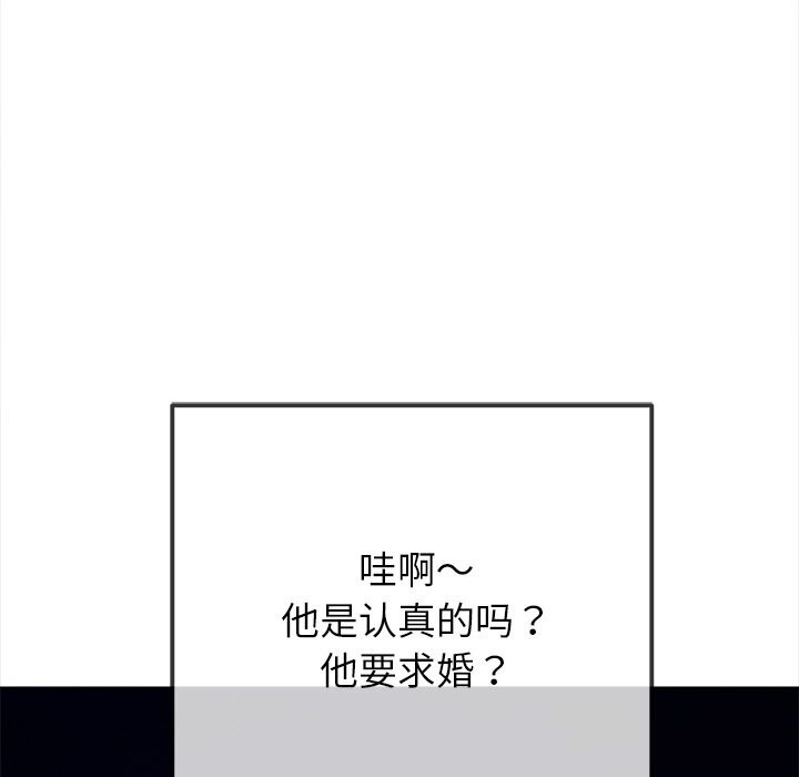 [韩国漫画] 恶女勾勾缠 剧情,女学生,巨乳大奶#[183P]-131