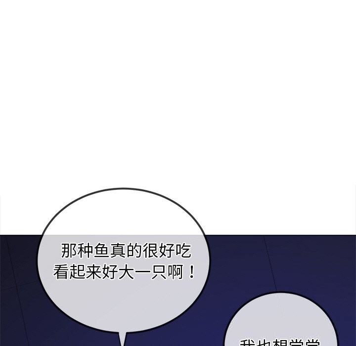 [韩国漫画] 恶女勾勾缠 剧情,女学生,巨乳大奶#[183P]-134