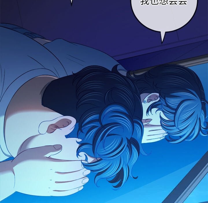 [韩国漫画] 恶女勾勾缠 剧情,女学生,巨乳大奶#[183P]-137