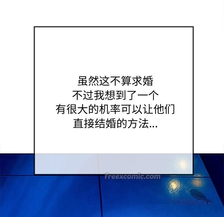 [韩国漫画] 恶女勾勾缠 剧情,女学生,巨乳大奶#[183P]-140