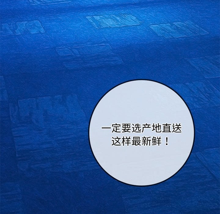 [韩国漫画] 恶女勾勾缠 剧情,女学生,巨乳大奶#[183P]-147