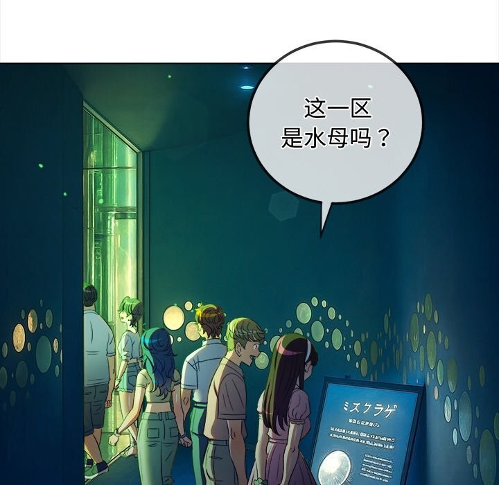 [韩国漫画] 恶女勾勾缠 剧情,女学生,巨乳大奶#[183P]-149