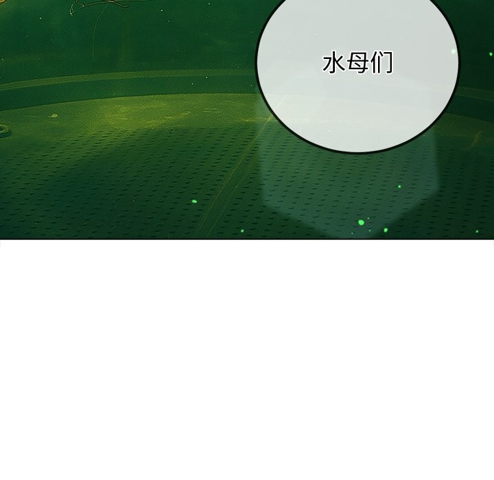 [韩国漫画] 恶女勾勾缠 剧情,女学生,巨乳大奶#[183P]-157