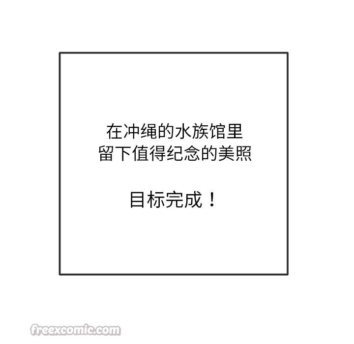 [韩国漫画] 恶女勾勾缠 剧情,女学生,巨乳大奶#[183P]-167