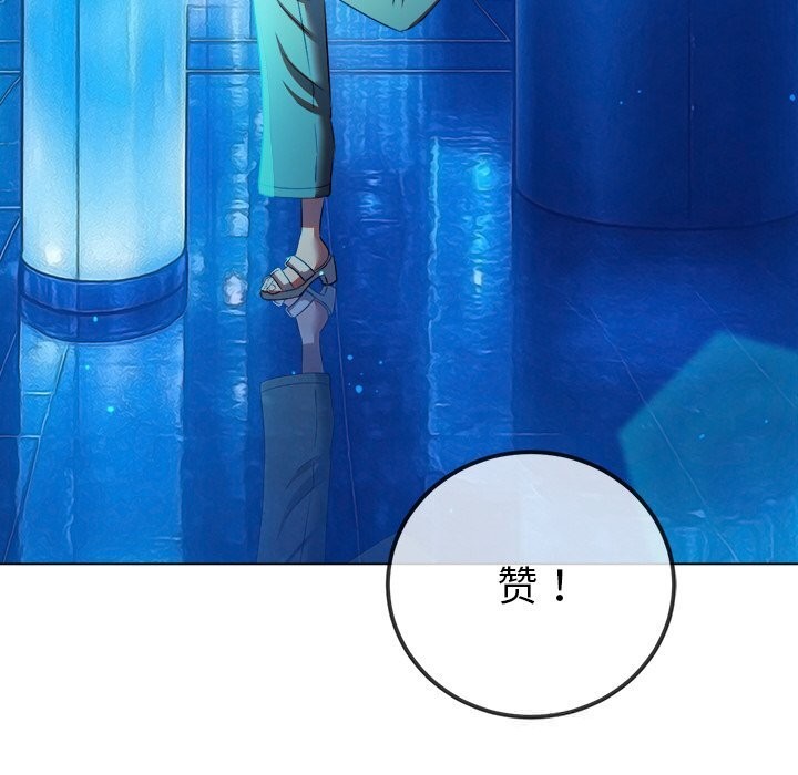 [韩国漫画] 恶女勾勾缠 剧情,女学生,巨乳大奶#[183P]-169