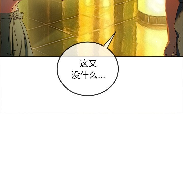 [韩国漫画] 恶女勾勾缠 剧情,女学生,巨乳大奶#[183P]-174