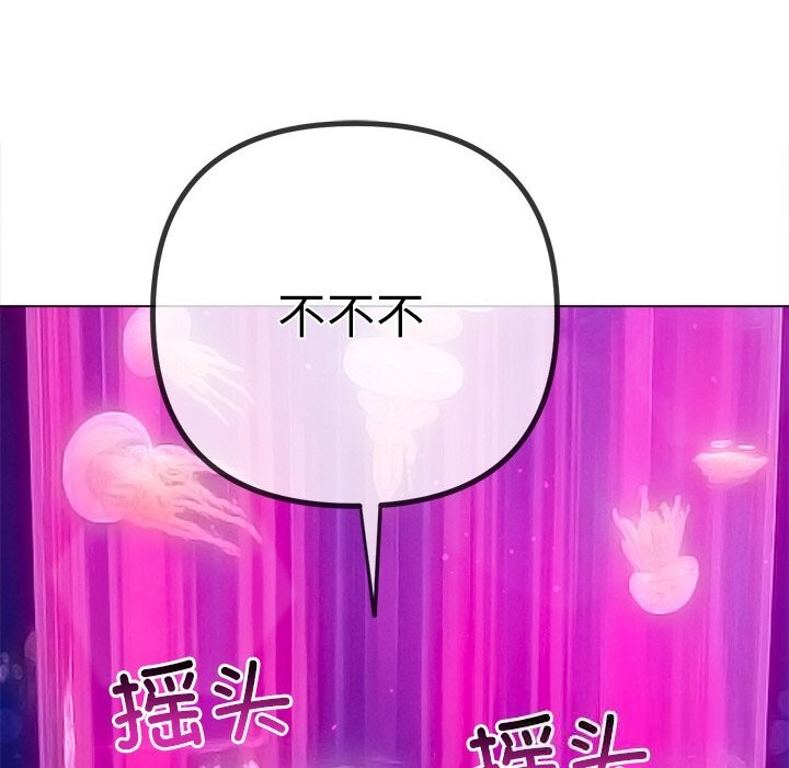 [韩国漫画] 恶女勾勾缠 剧情,女学生,巨乳大奶#[183P]-175