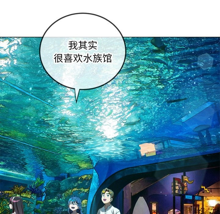 [韩国漫画] 恶女勾勾缠 剧情,女学生,巨乳大奶#[183P]-20