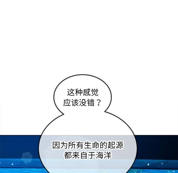 [韩国漫画] 恶女勾勾缠 剧情,女学生,巨乳大奶#[183P]-23