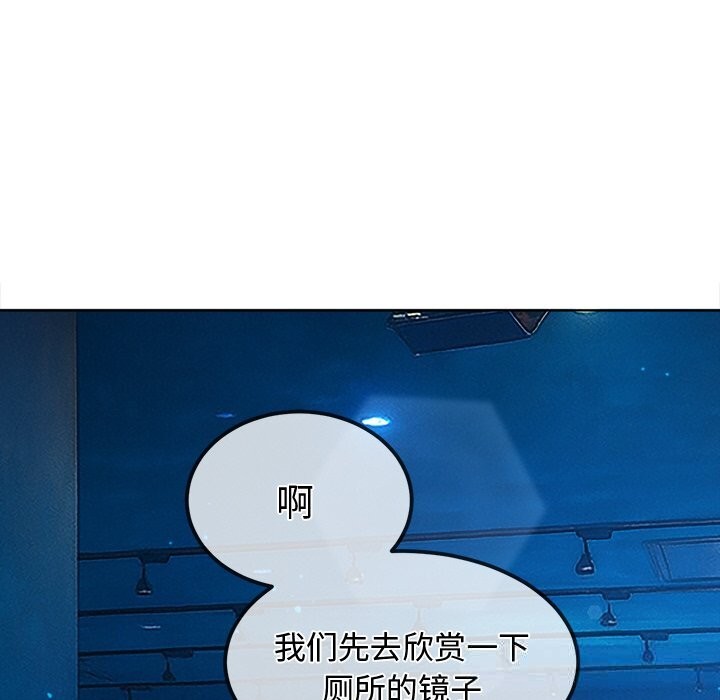 [韩国漫画] 恶女勾勾缠 剧情,女学生,巨乳大奶#[183P]-28