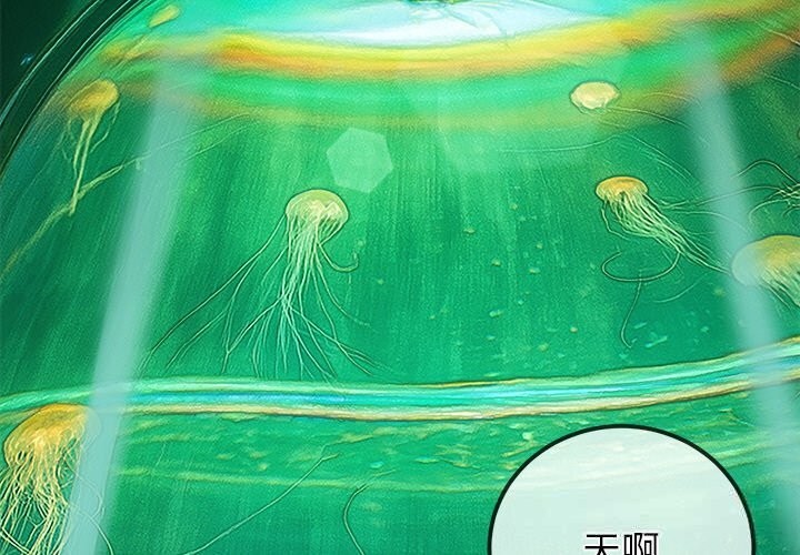 [韩国漫画] 恶女勾勾缠 剧情,女学生,巨乳大奶#[183P]-3