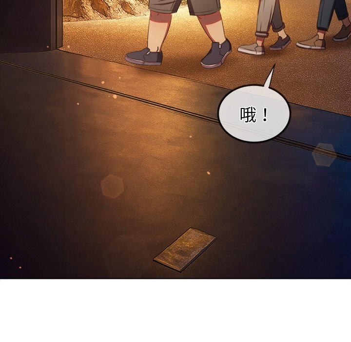 [韩国漫画] 恶女勾勾缠 剧情,女学生,巨乳大奶#[183P]-40