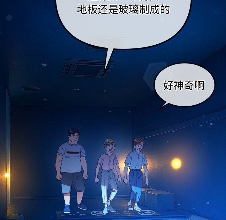 [韩国漫画] 恶女勾勾缠 剧情,女学生,巨乳大奶#[183P]-42