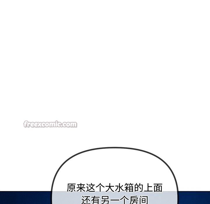 [韩国漫画] 恶女勾勾缠 剧情,女学生,巨乳大奶#[183P]-43