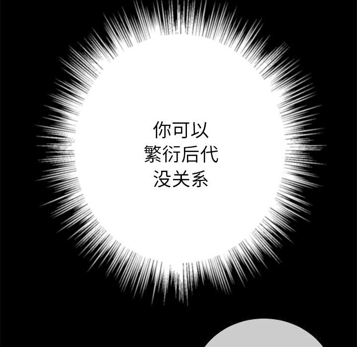 [韩国漫画] 恶女勾勾缠 剧情,女学生,巨乳大奶#[183P]-73