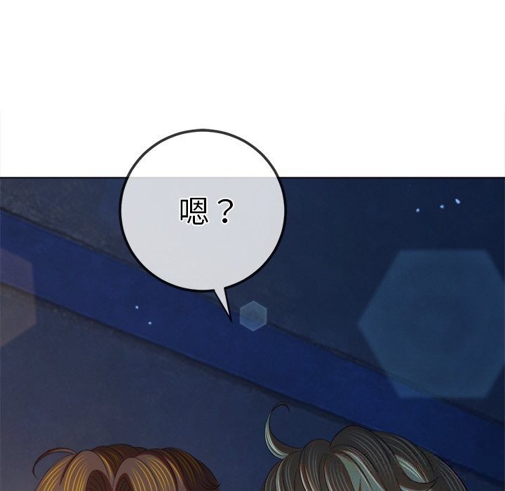 [韩国漫画] 恶女勾勾缠 剧情,女学生,巨乳大奶#[183P]-77