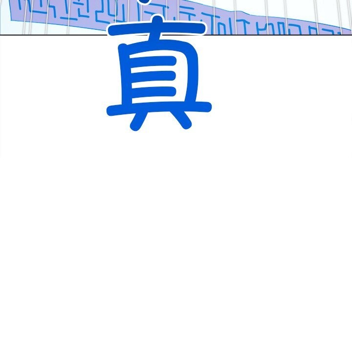 [韩国漫画] 恶女勾勾缠 剧情,女学生,巨乳大奶#[183P]-83