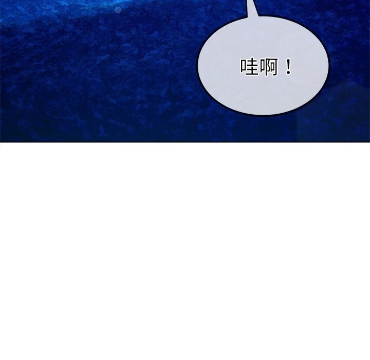 [韩国漫画] 恶女勾勾缠 剧情,女学生,巨乳大奶#[183P]-9