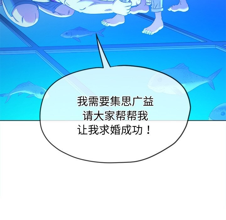 [韩国漫画] 恶女勾勾缠 剧情,女学生,巨乳大奶#[183P]-90