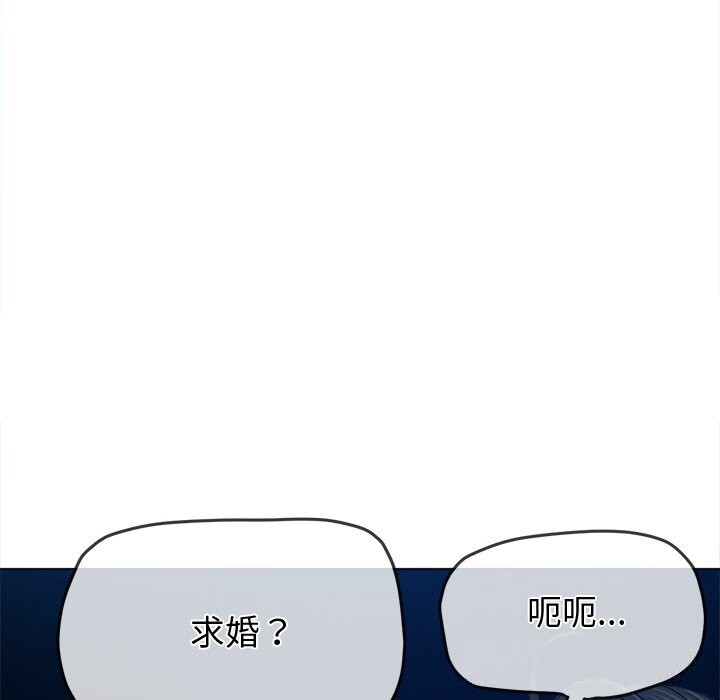 [韩国漫画] 恶女勾勾缠 剧情,女学生,巨乳大奶#[183P]-95