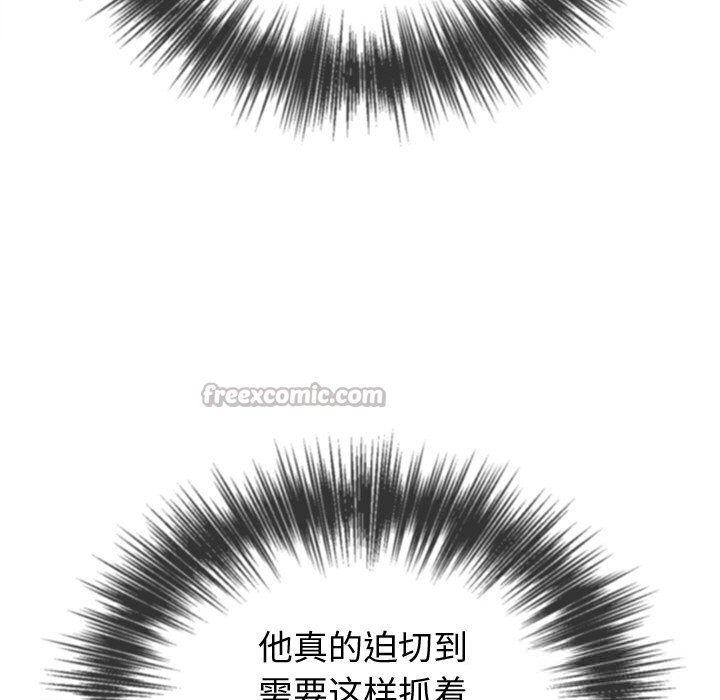 [韩国漫画] 恶女勾勾缠 剧情,女学生,巨乳大奶#[183P]-97