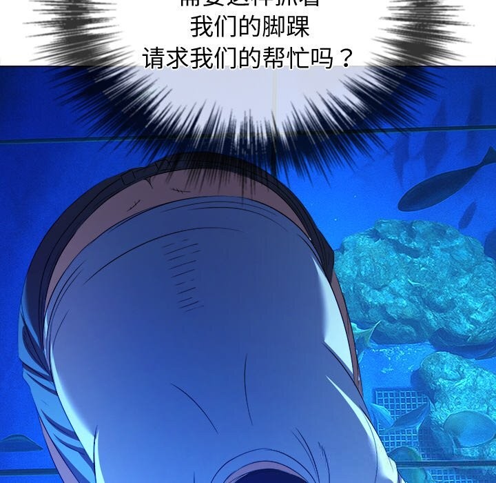 [韩国漫画] 恶女勾勾缠 剧情,女学生,巨乳大奶#[183P]-99