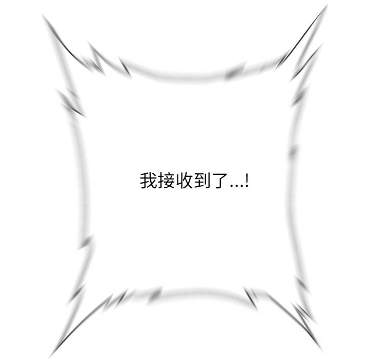 [韩国漫画] 恶女勾勾缠 剧情,女学生,巨乳大奶#[199P]-137