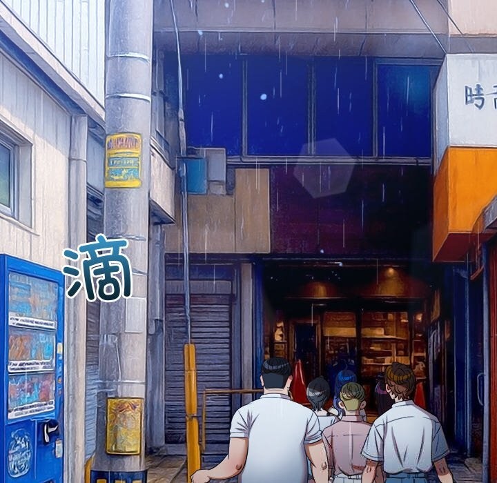 [韩国漫画] 恶女勾勾缠 剧情,女学生,巨乳大奶#[199P]-159