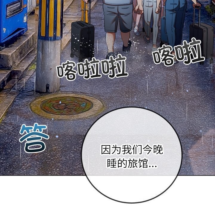 [韩国漫画] 恶女勾勾缠 剧情,女学生,巨乳大奶#[199P]-160