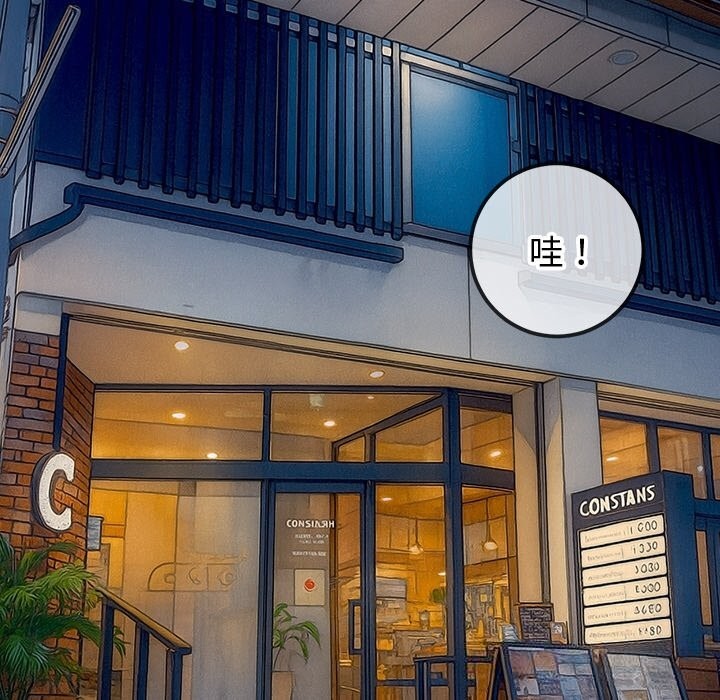 [韩国漫画] 恶女勾勾缠 剧情,女学生,巨乳大奶#[199P]-166