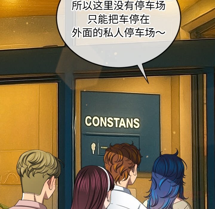 [韩国漫画] 恶女勾勾缠 剧情,女学生,巨乳大奶#[199P]-173