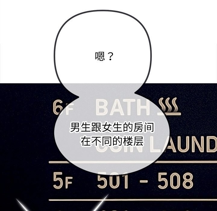 [韩国漫画] 恶女勾勾缠 剧情,女学生,巨乳大奶#[199P]-178