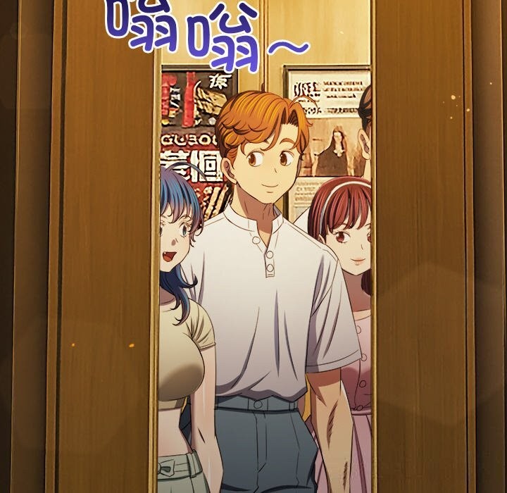 [韩国漫画] 恶女勾勾缠 剧情,女学生,巨乳大奶#[199P]-195