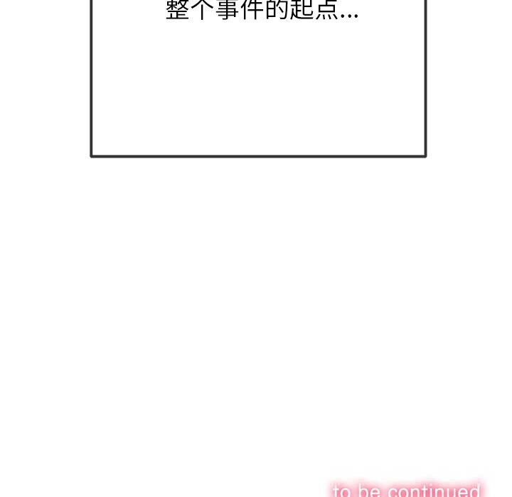 [韩国漫画] 恶女勾勾缠 剧情,女学生,巨乳大奶#[199P]-198