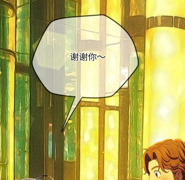 [韩国漫画] 恶女勾勾缠 剧情,女学生,巨乳大奶#[199P]-43