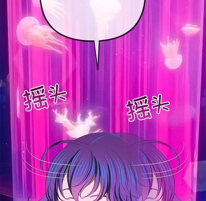 [韩国漫画] 恶女勾勾缠 剧情,女学生,巨乳大奶#[199P]-46