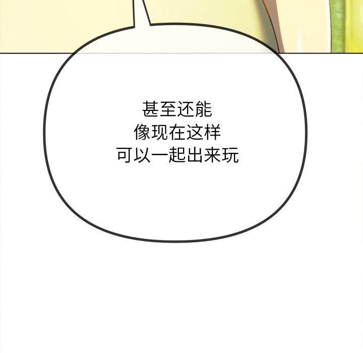 [韩国漫画] 恶女勾勾缠 剧情,女学生,巨乳大奶#[199P]-59