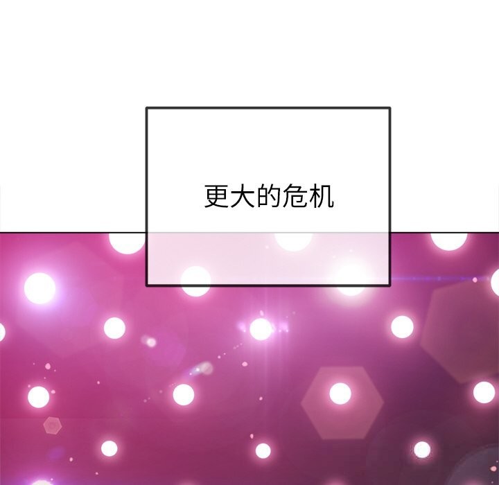 [韩国漫画] 恶女勾勾缠 剧情,女学生,巨乳大奶#[199P]-75