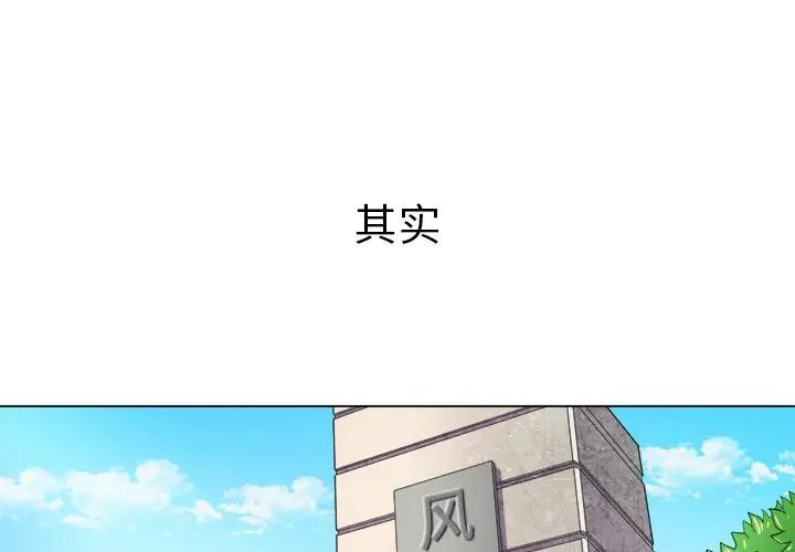 [韩国漫画] 恶女勾勾缠 剧情,女学生,巨乳大奶#[130P]-1