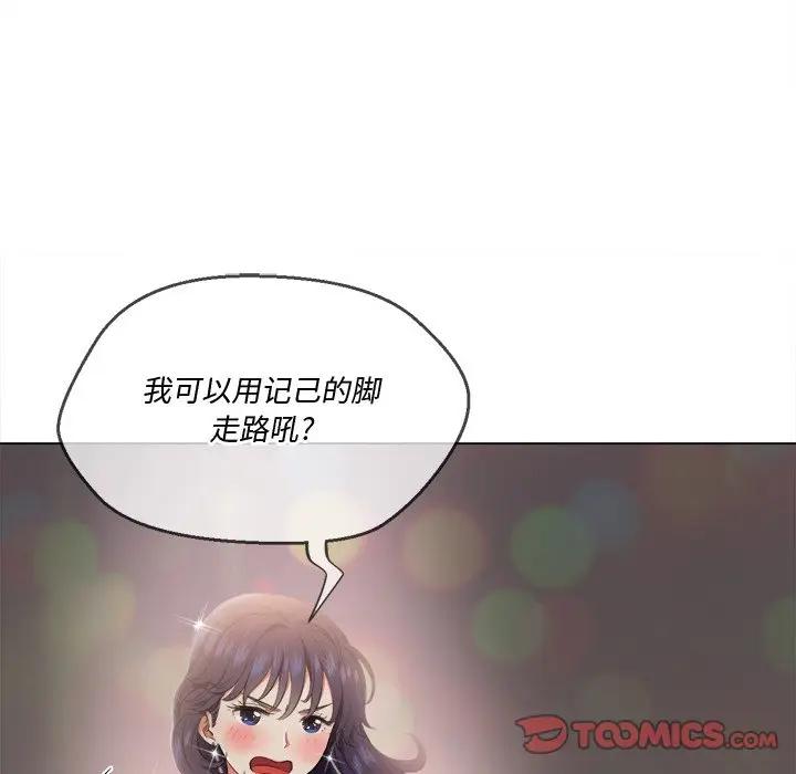 [韩国漫画] 恶女勾勾缠 剧情,女学生,巨乳大奶#[130P]-108