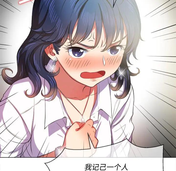 [韩国漫画] 恶女勾勾缠 剧情,女学生,巨乳大奶#[130P]-117