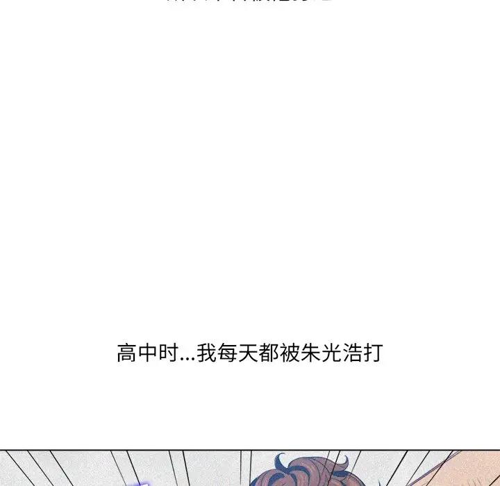 [韩国漫画] 恶女勾勾缠 剧情,女学生,巨乳大奶#[130P]-12
