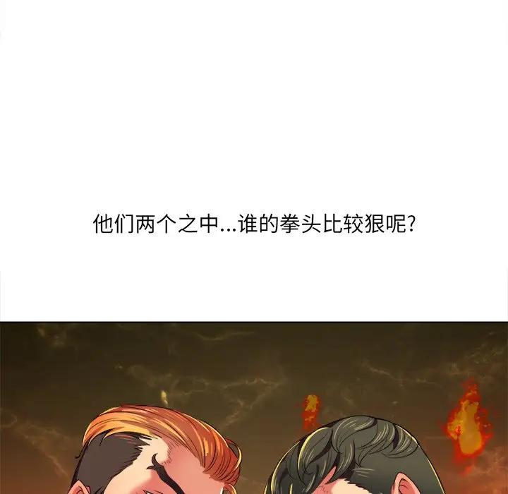 [韩国漫画] 恶女勾勾缠 剧情,女学生,巨乳大奶#[130P]-14